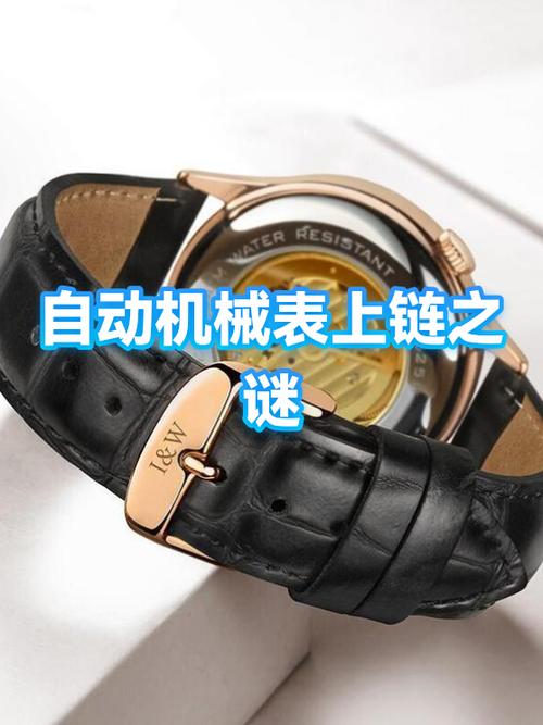 机械表上链很紧怎么回事
