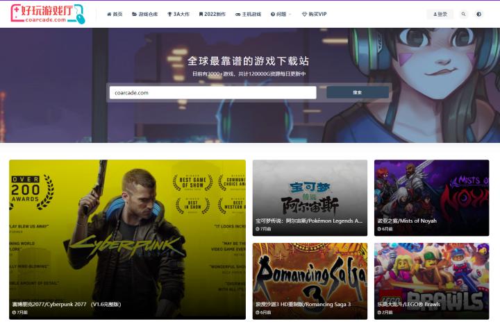 最大的电脑单机游戏是多少GB截图