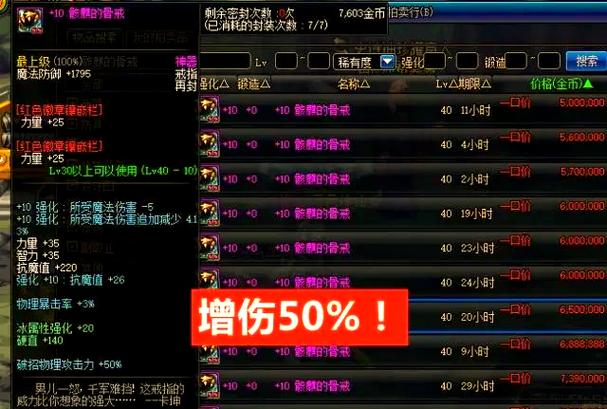 dnf95版本无限赚钱方法
