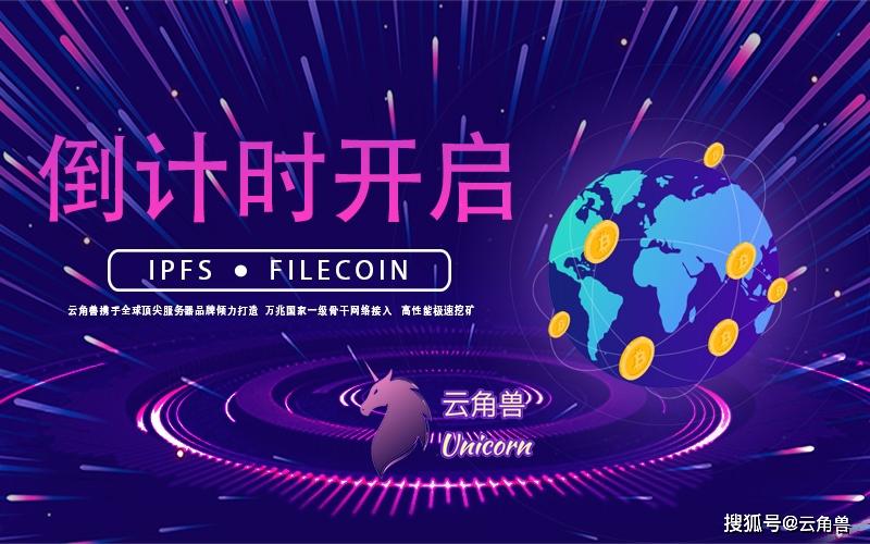 主网上线意味着什么