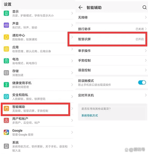 附近华为手机售后服务部缩略图