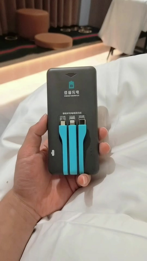 怪兽充电宝怎么破解