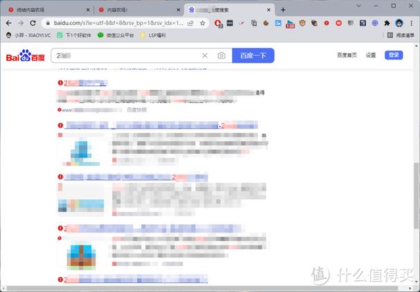 底部搜索栏怎么关闭
