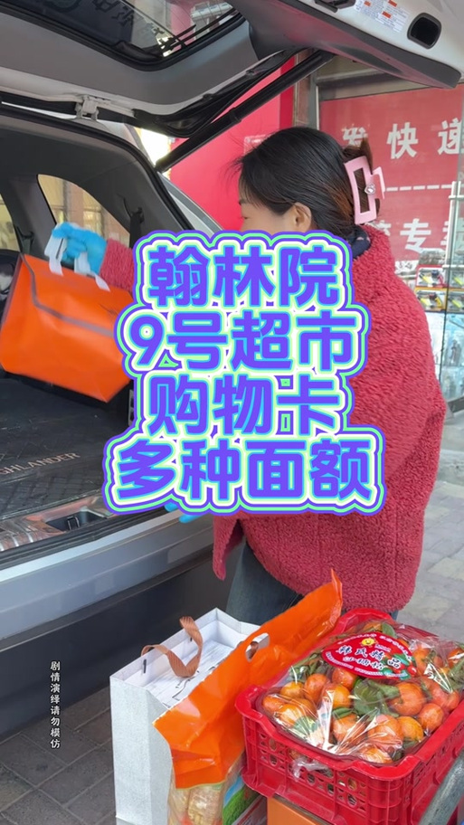 阳光超市卡颜色截图