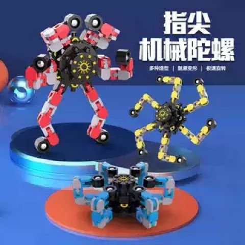 指尖陀螺怎么拆缩略图