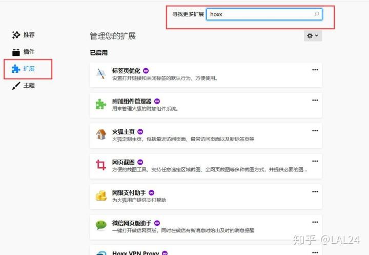 日本亚马逊打不开怎么解决