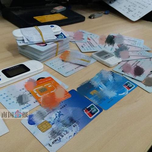 输入身份证查银行卡号