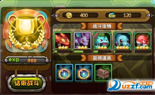 精灵大师无限金币钻石版下载