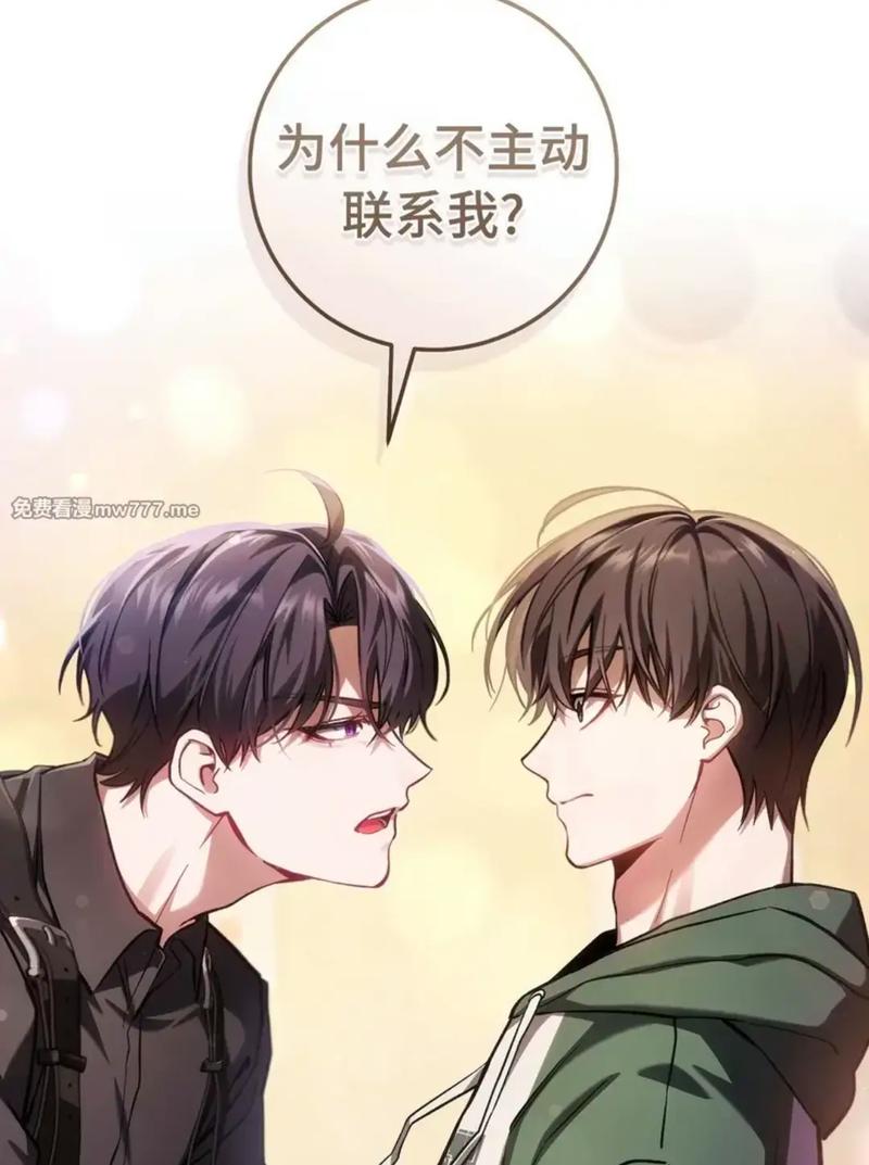 总受生存指南by林郁