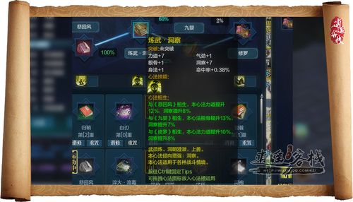 天刀叛门三个刀意都要学吗