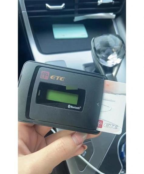 etc激活后什么状态