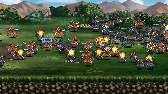三国大时代4无狄八哥上帝版