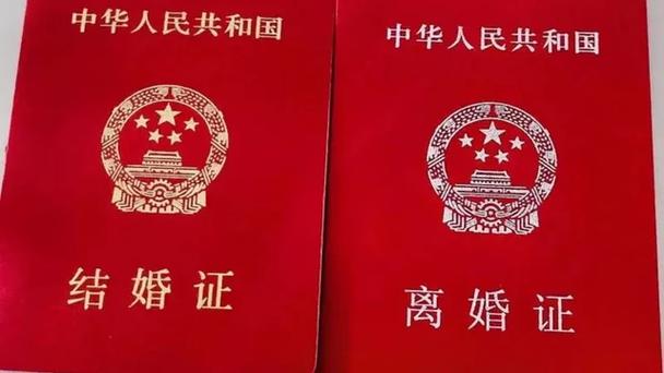 一个人拿着双方结婚证能离婚吗