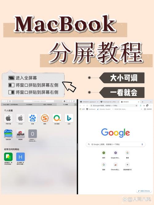 外屏分离教程