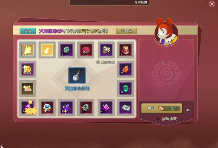 魔力宝贝法师血敏魔