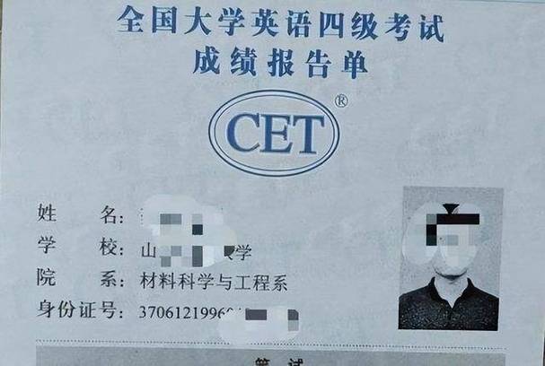 四六级成绩单怎么打印