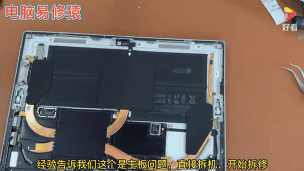 surface需要每天开机关机吗缩略图