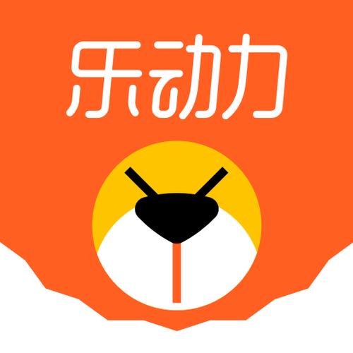 乐动力哪个版本好