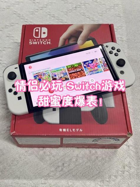 switch游戏怎么玩