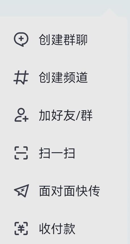 华为手机怎么向ipad传照片