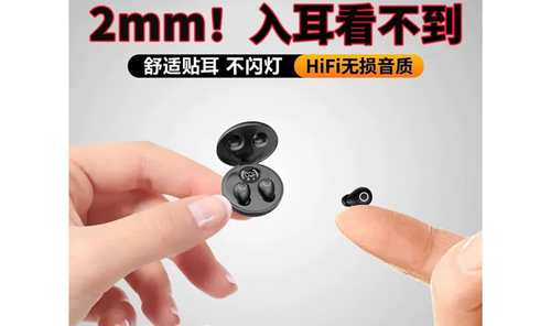 耳机隐藏了怎么找出来