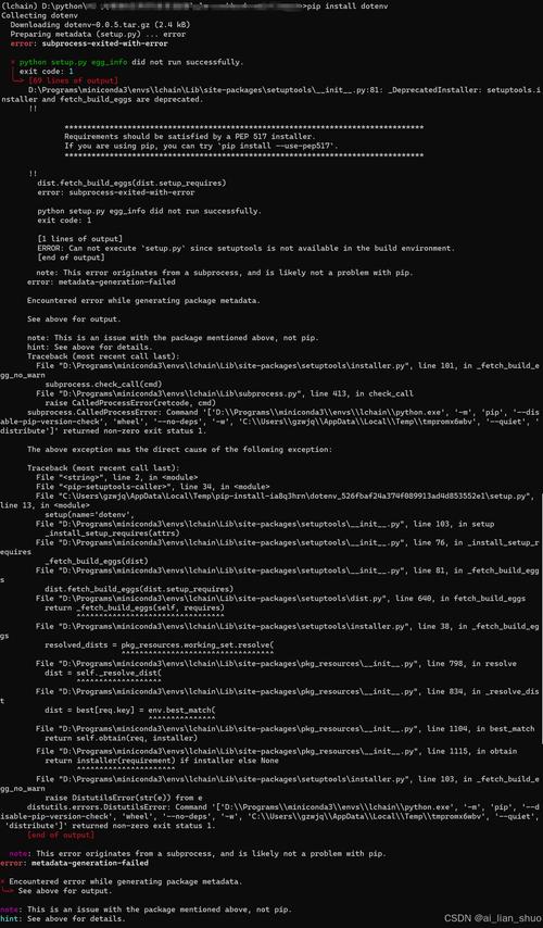 forge错误解决方法
