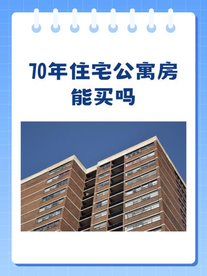老宅子怎么可以卖