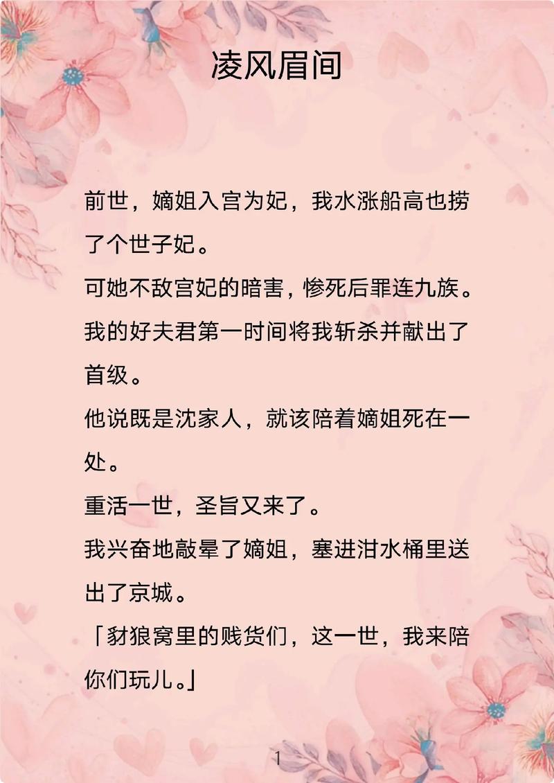 沈府沈昭昭及笄礼(NP)百度云