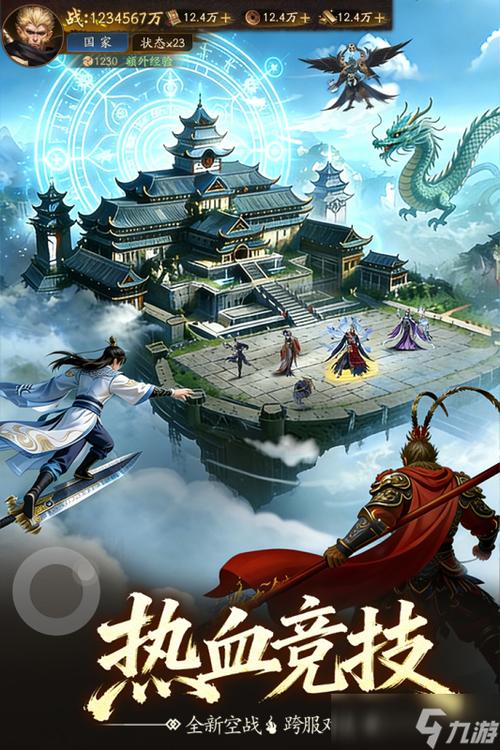 2026网游排行榜前十名