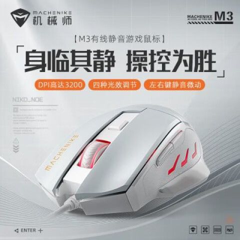 玩lol鼠标dpi多少合适游戏截图