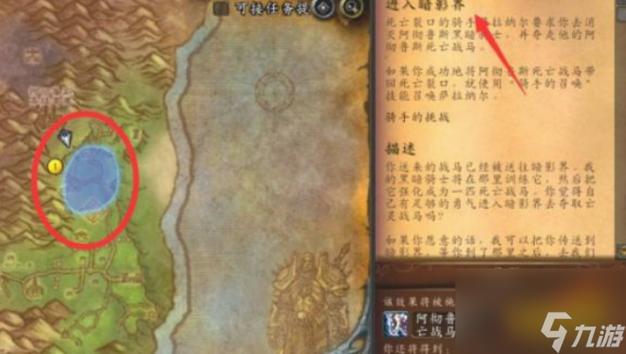 魔兽10.0怎么去暗影界