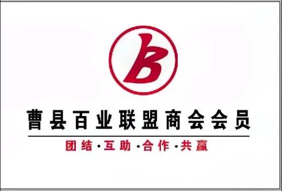 百业联盟开曼群岛