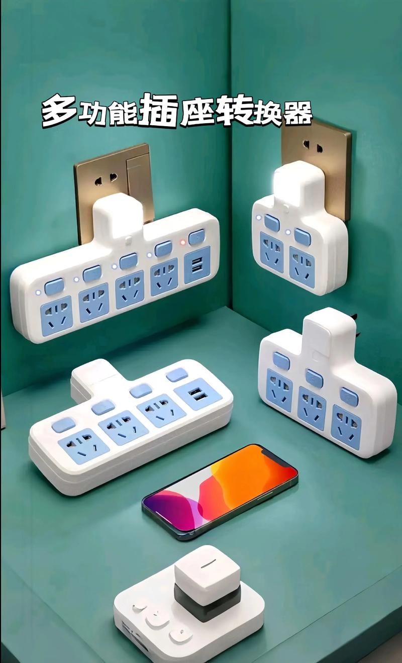 zigbee插座和wifi插座缩略图