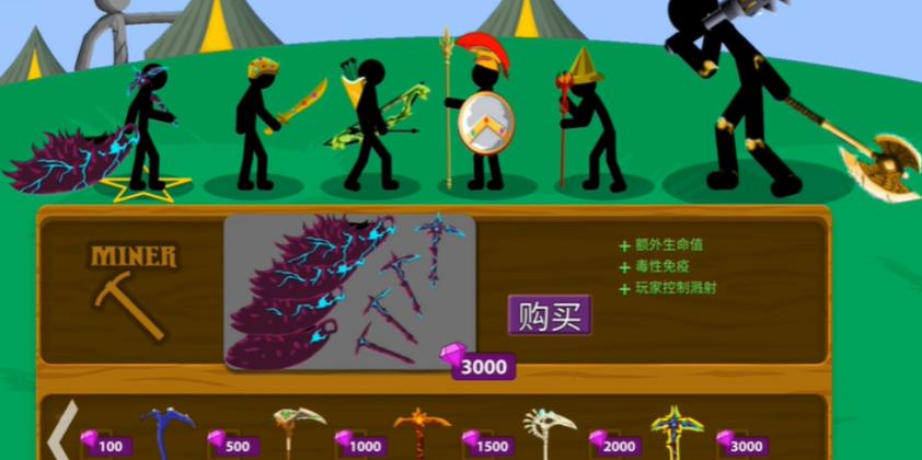 Stickman外国老版本魔改版