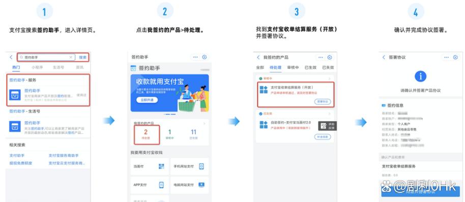 花呗可以坐车吗截图