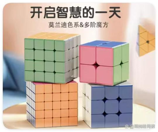 玩魔方有什么好处和坏处