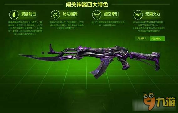 精绝兽神配什么刀