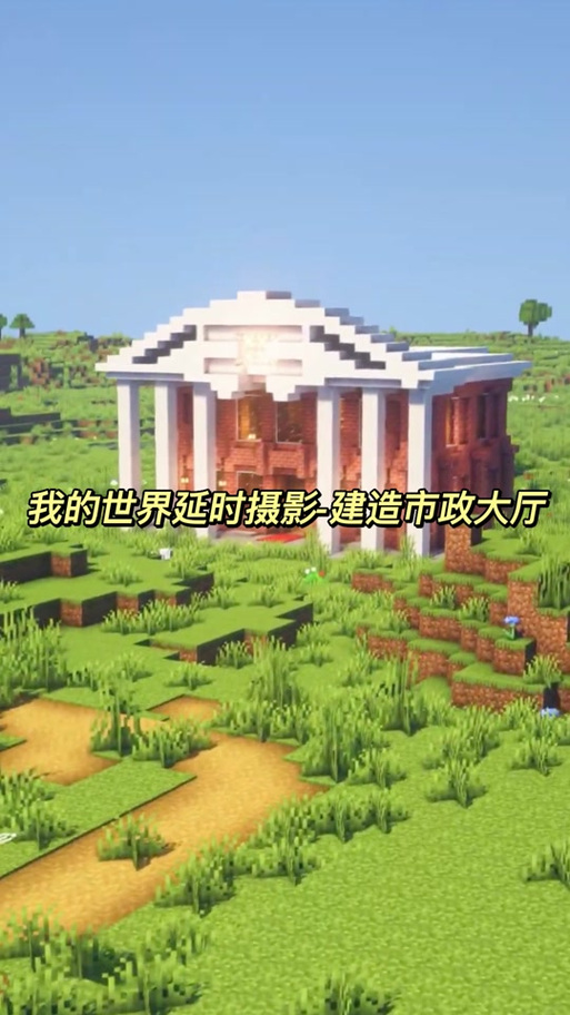 我的世界怎么进入主城
