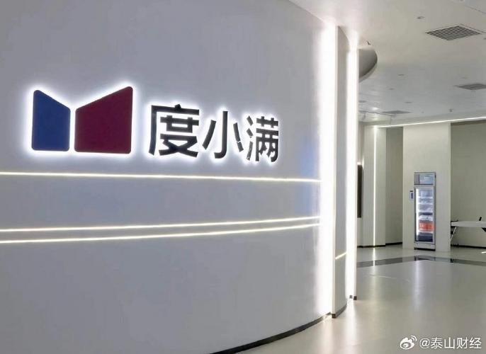 网页版度小满支付