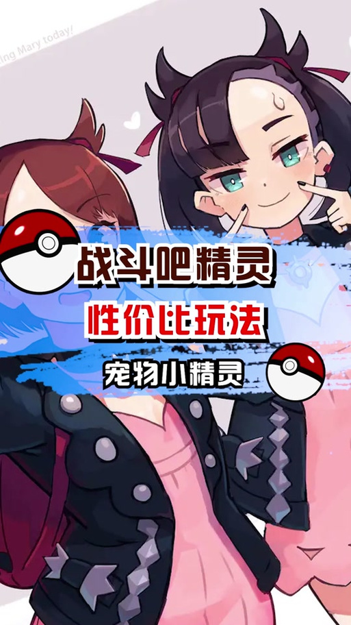 战斗吧精灵内置修改器