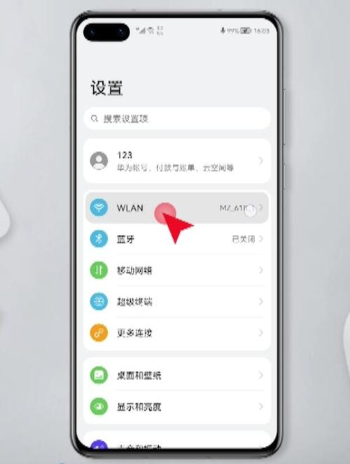华为手机连着wifi开热点