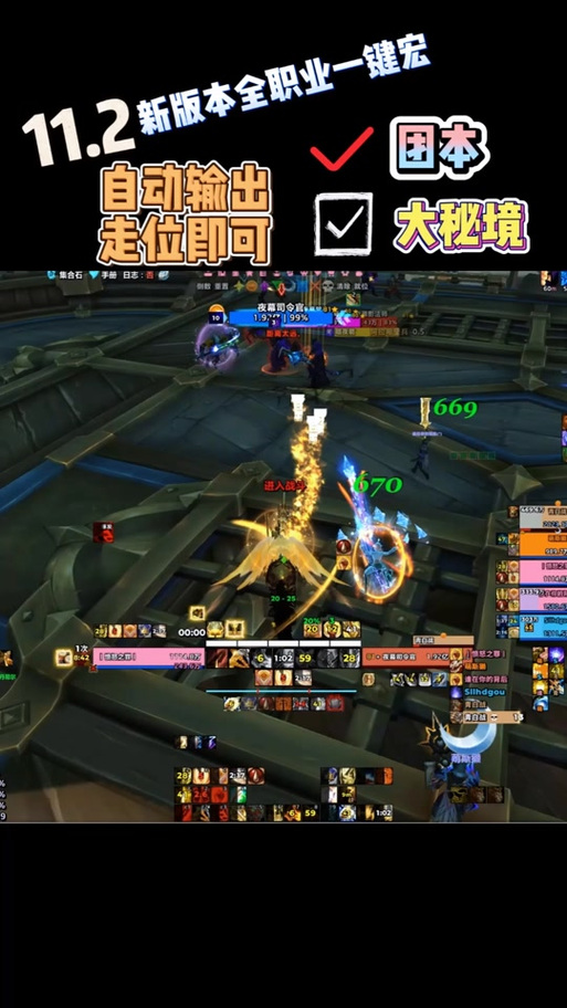 魔兽世界怀旧服插件怎么安装