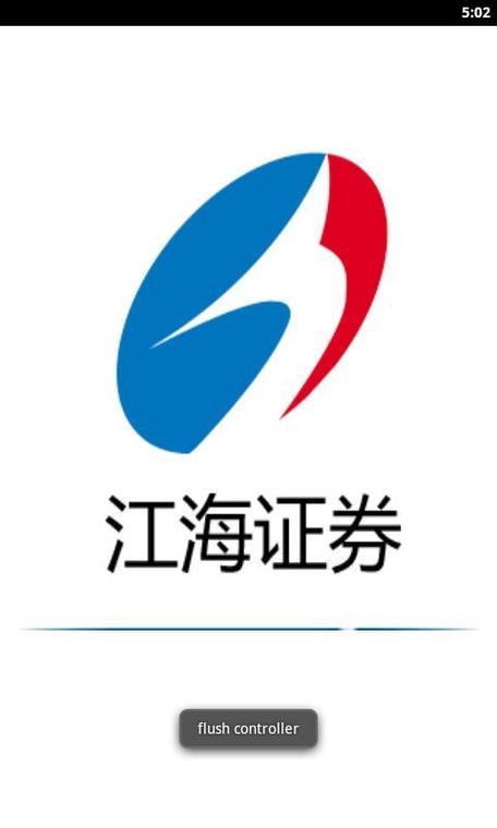 江海证券大智慧免费下载