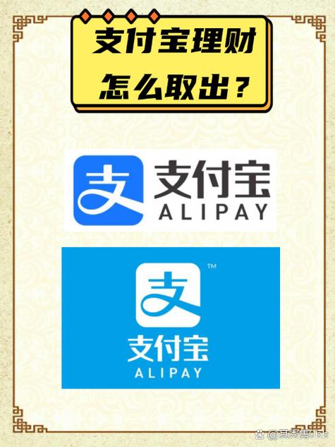 支付宝的金币是用来干什么的