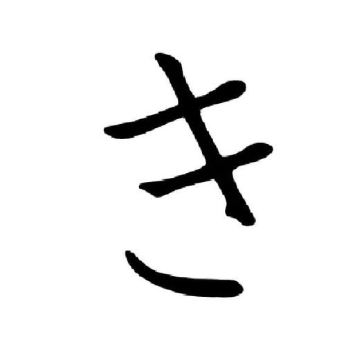 Ωβγθ的隐喻是什么