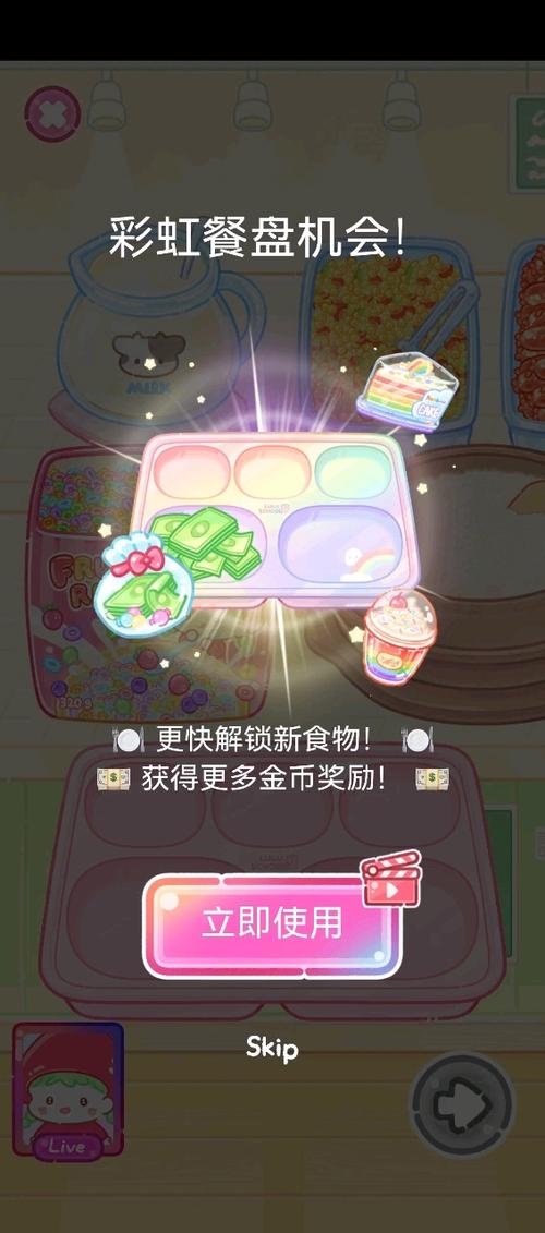 糖葫芦达人(露营烧烤)全解锁