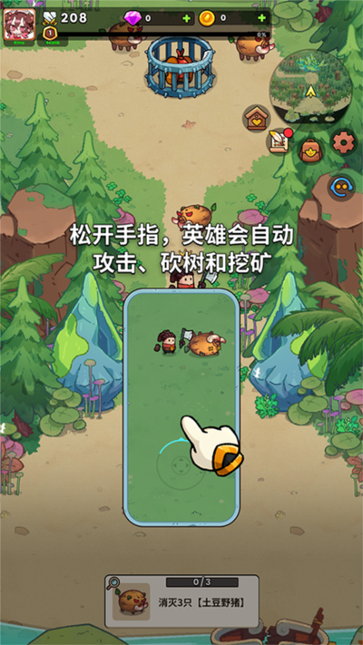 史小坑黑暗料理破解版无限放道具