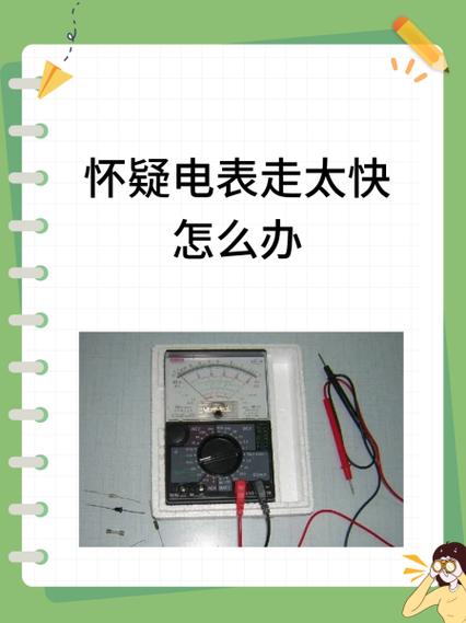全自动表走得快怎么办缩略图