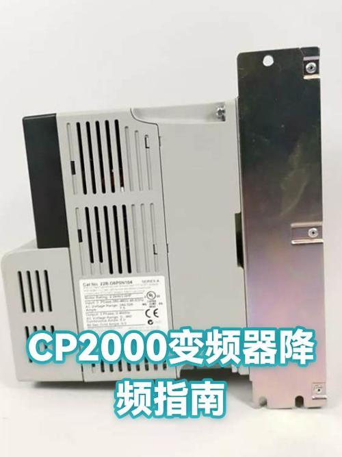降频是什么意思啊