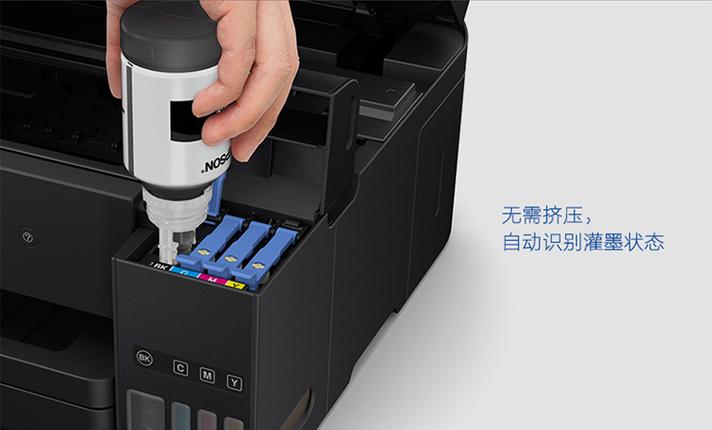 爱普生换墨盒步骤图解